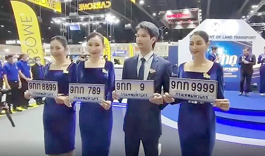 Thai transport department auctions license plates for 179 million baht