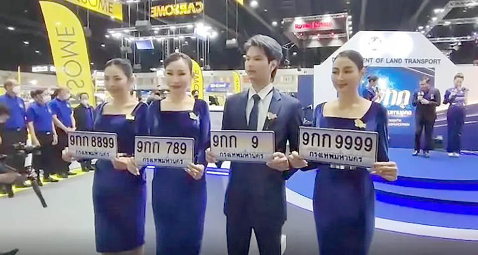 Thai transport department auctions license plates for 179 million baht
